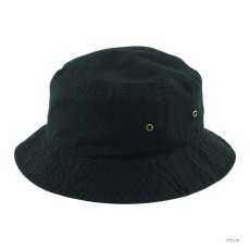 画像2: KBETHOS Solid Cotton Bucket Hat (2)