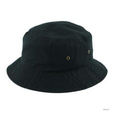 画像2: KBETHOS Solid Cotton Bucket Hat / ケービーエトス ソリッド コットン バケットハット (2)