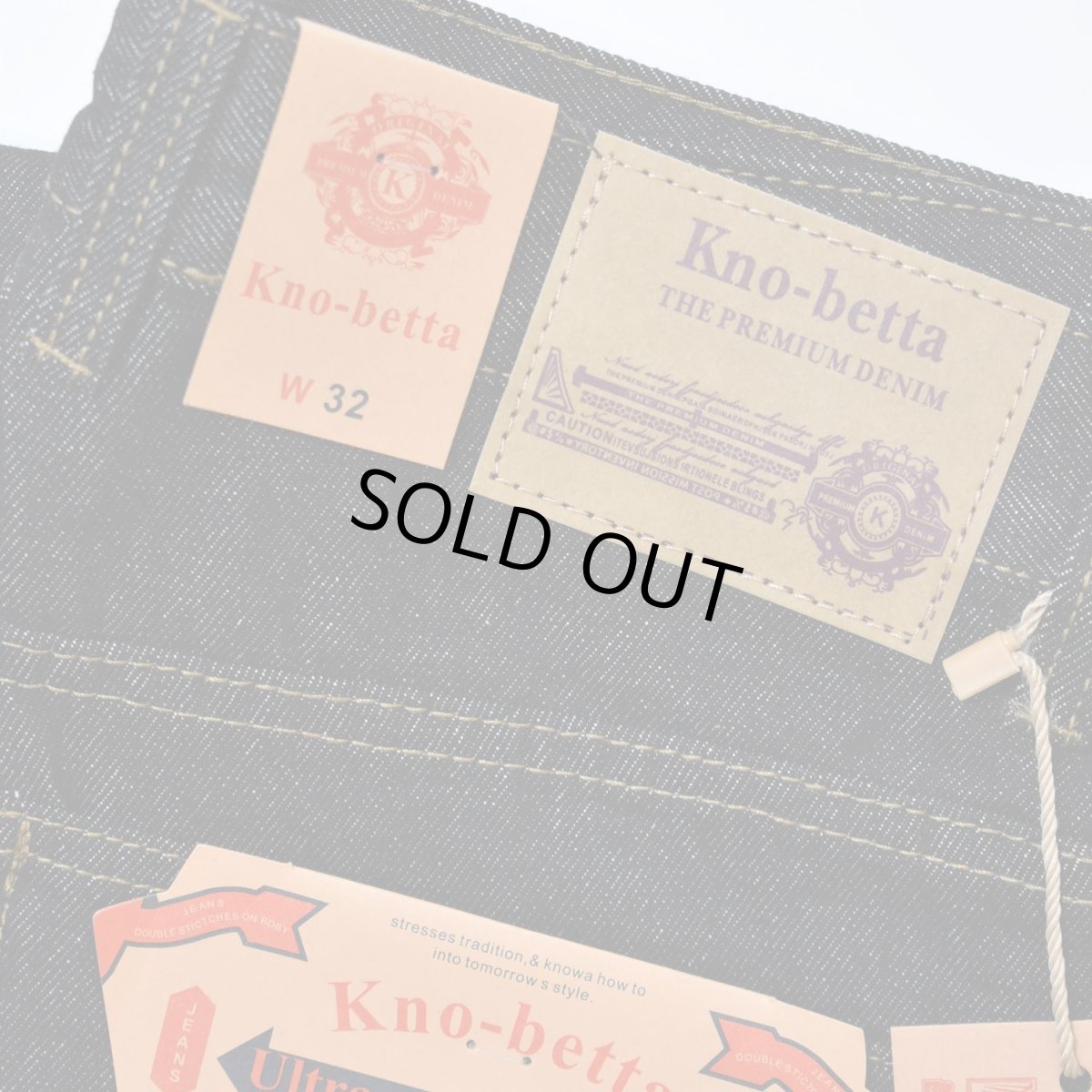 画像5: Kno-betta #620 Ultra Wide Leg Jean - Raw Black (5)