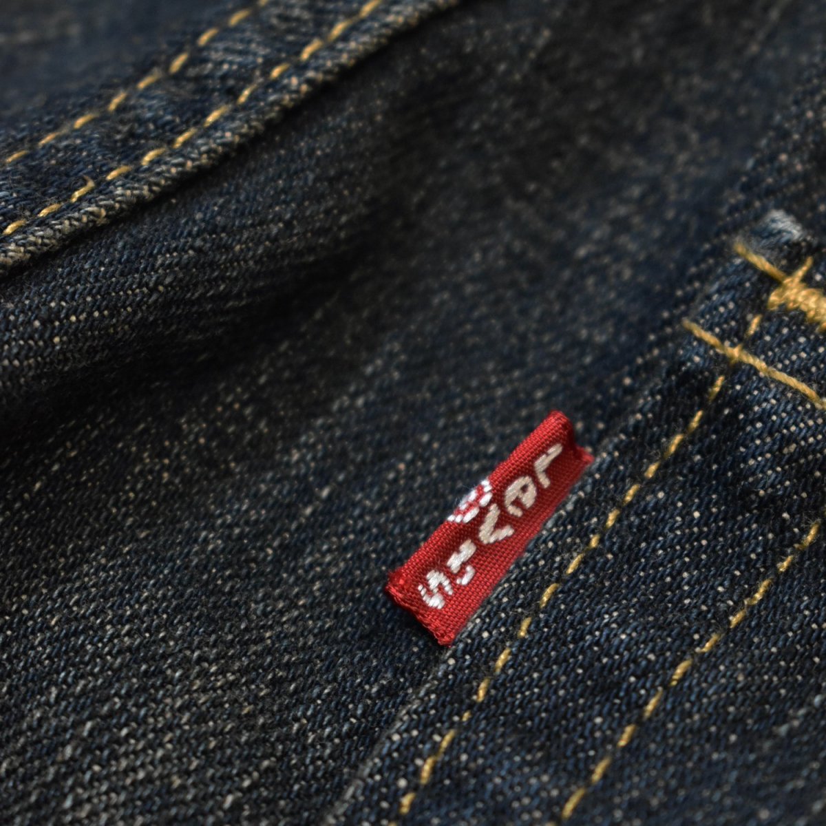 画像6: Deadstock Levi's 569 Loose Straight Shorts (6)