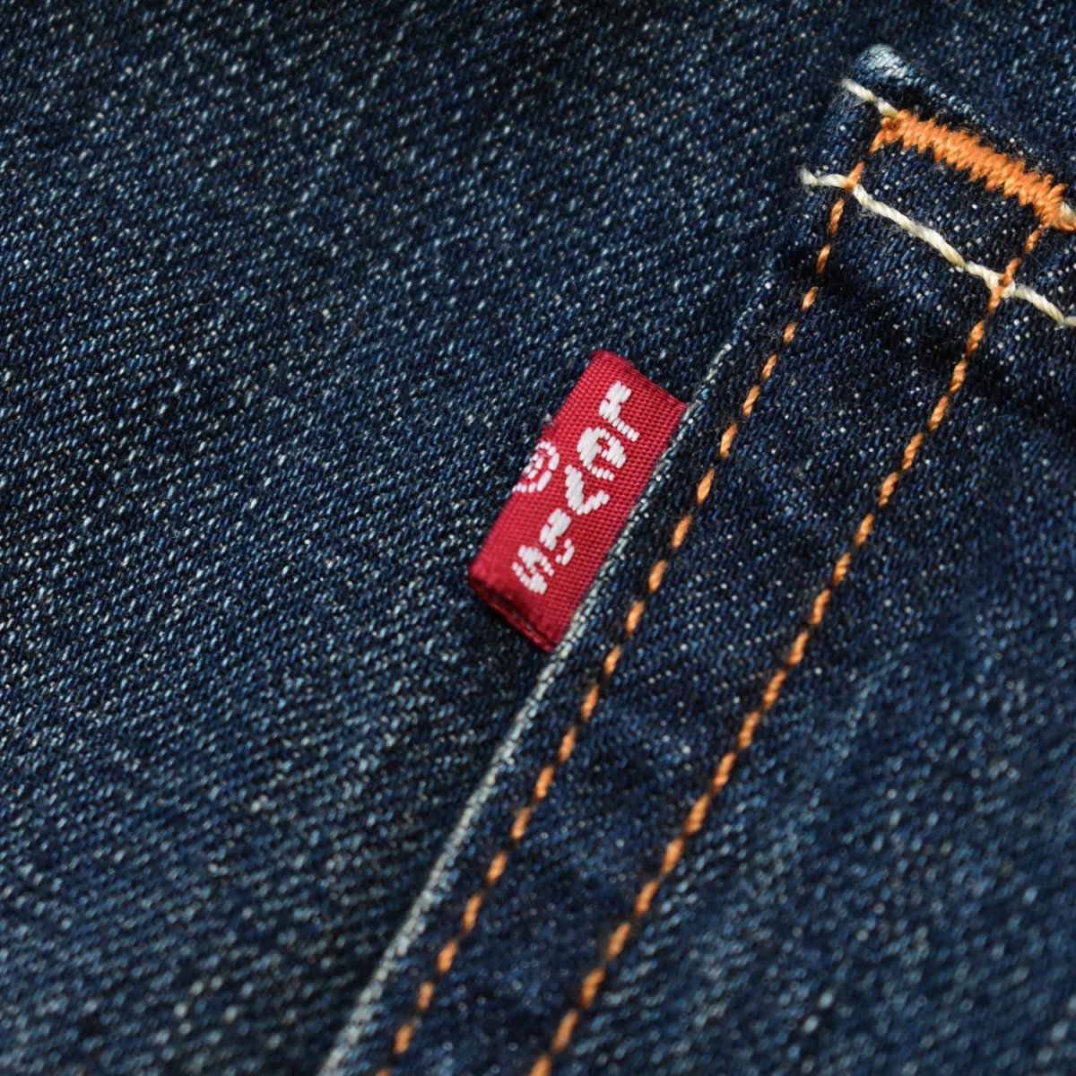 画像5: Deadstock Levi's 569 Loose Straight Shorts (5)