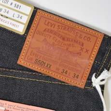 画像7: Levi's Vintage Clothing 44501-0088 S501XX - Rigid / リーバイスヴィンテージクロージング 501 大戦モデル デニム ジーンズ (7)