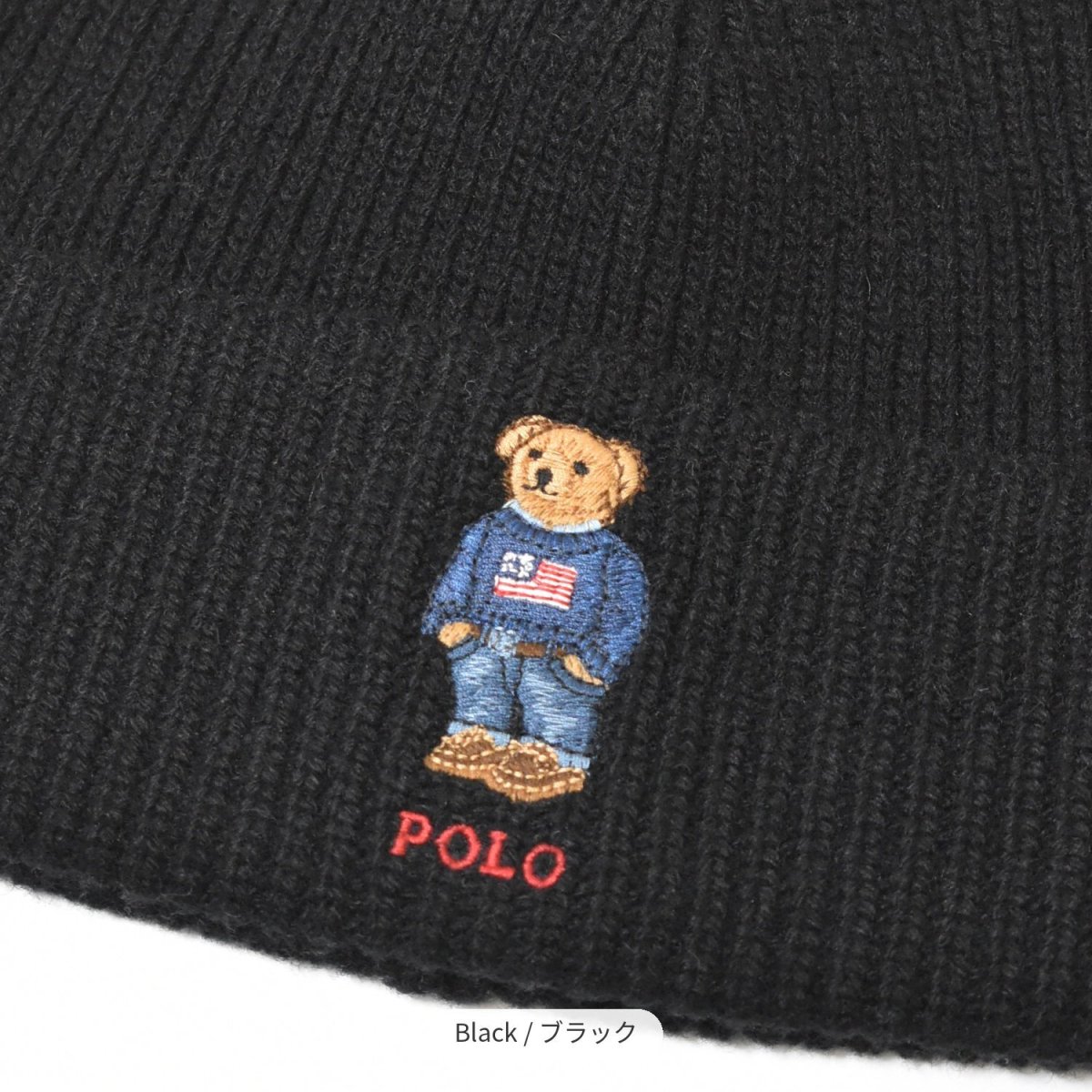 画像4: Polo Ralph Lauren Bear Rib-Knit Beanie / ポロラルフローレン (4)
