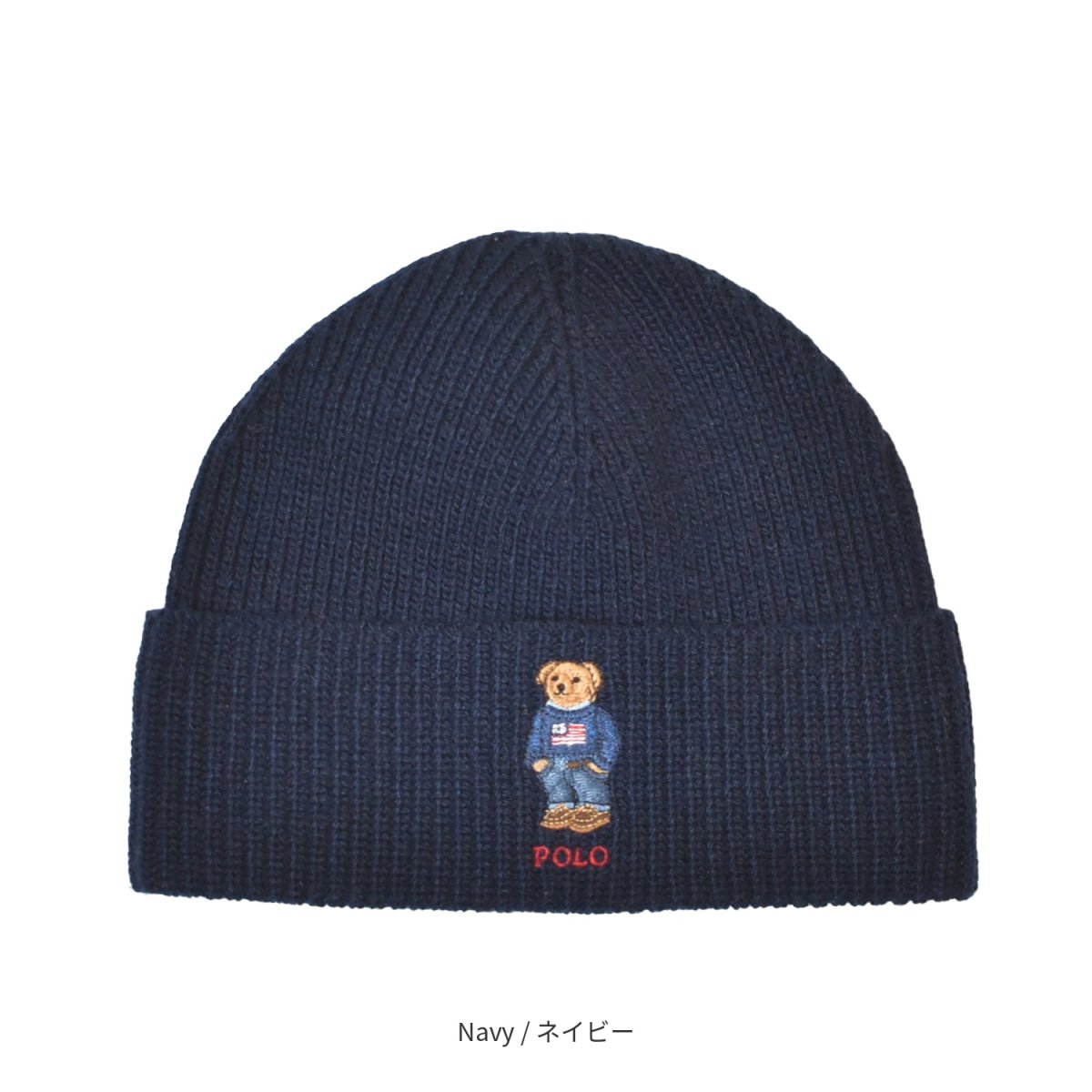画像3: Polo Ralph Lauren Bear Rib-Knit Beanie / ポロラルフローレン (3)