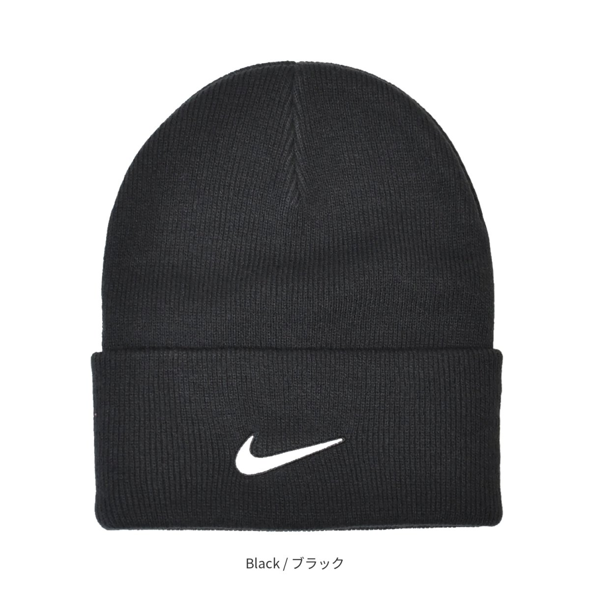 画像2: NIKE Team Cuffed Beanie / ナイキ チームビーニー (2)