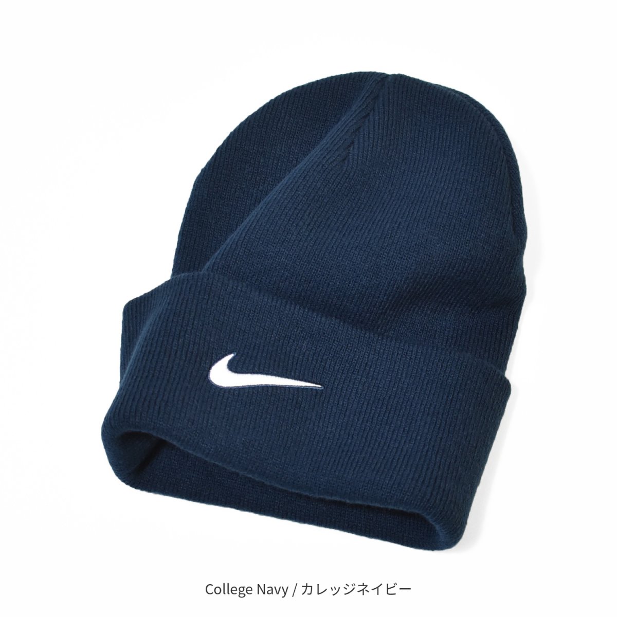 画像5: NIKE Team Cuffed Beanie / ナイキ チームビーニー (5)