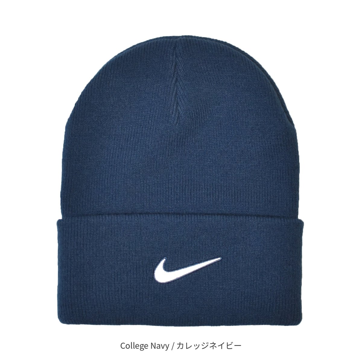 画像3: NIKE Team Cuffed Beanie / ナイキ チームビーニー (3)