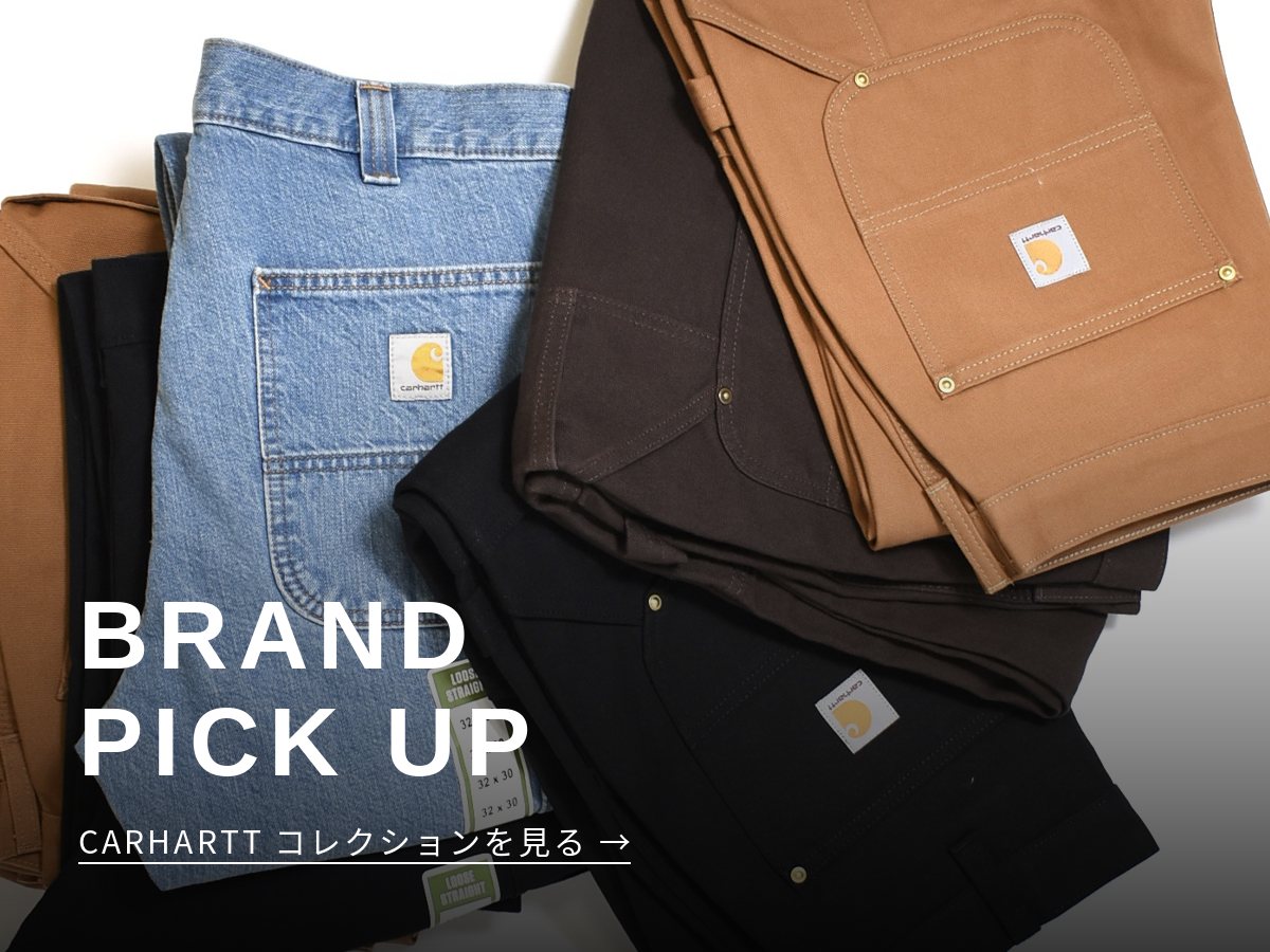 BRAND PICK UP